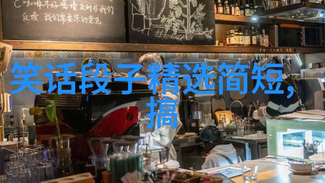 上台要稳别着急 打一字