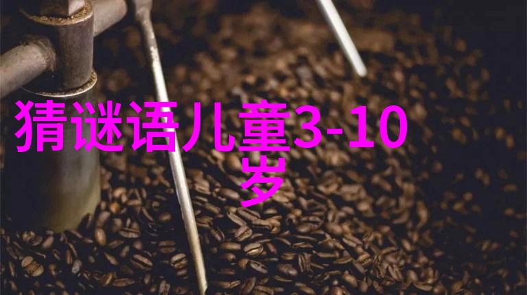 上下都猜中 打一字