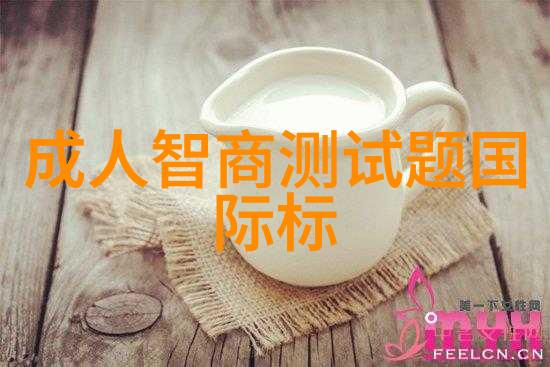 万国衣冠拜冕旒 打一金鱼品种