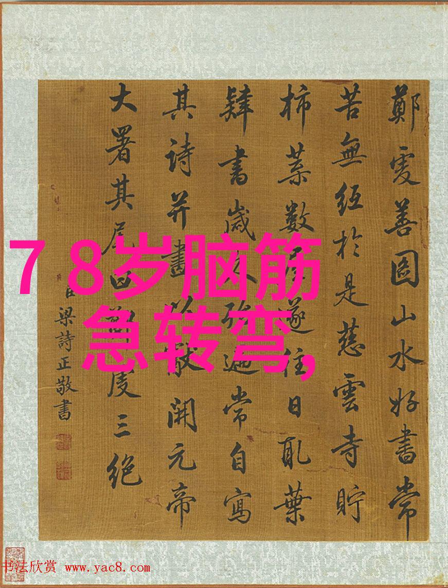三字经刚念 打一成语