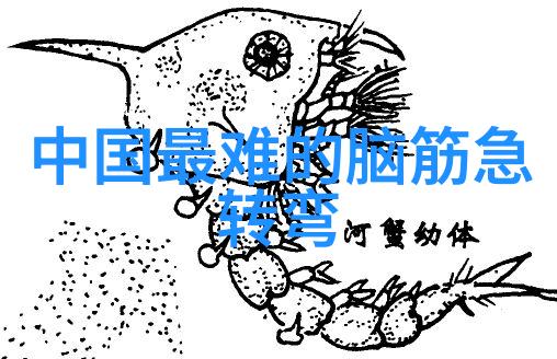 三天 打一字