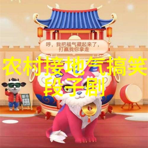 这样说有木有很爽啊