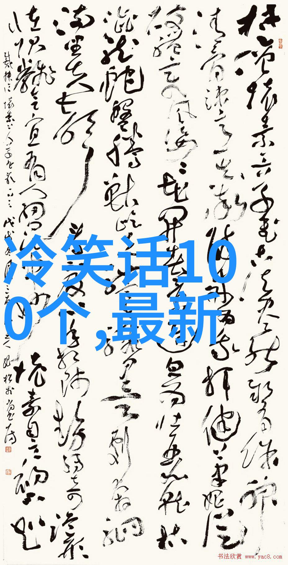 饮料的演变