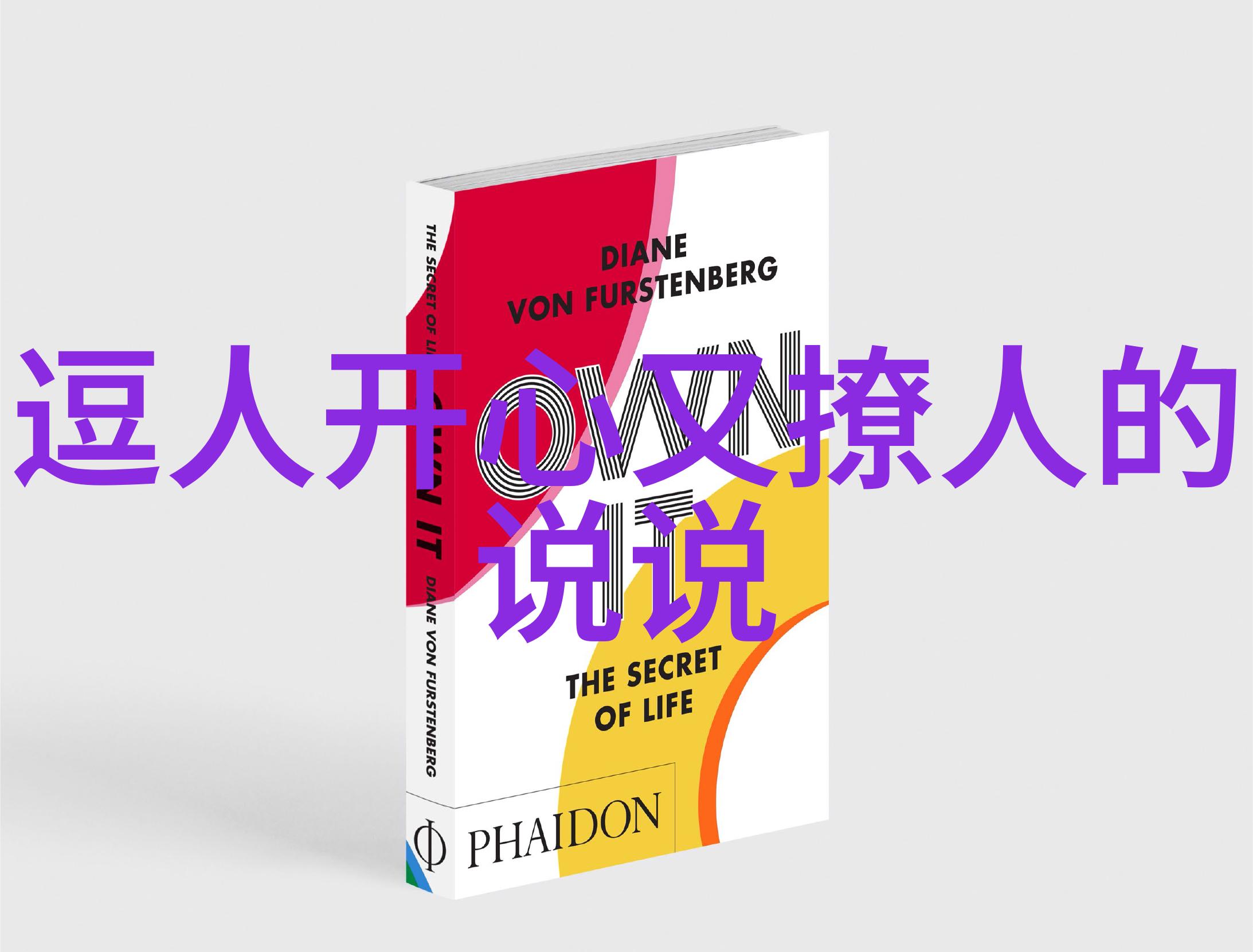 这是地球吗