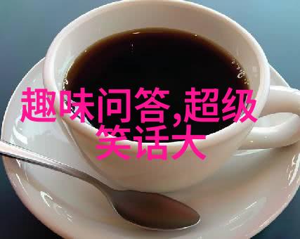 驴子与狼